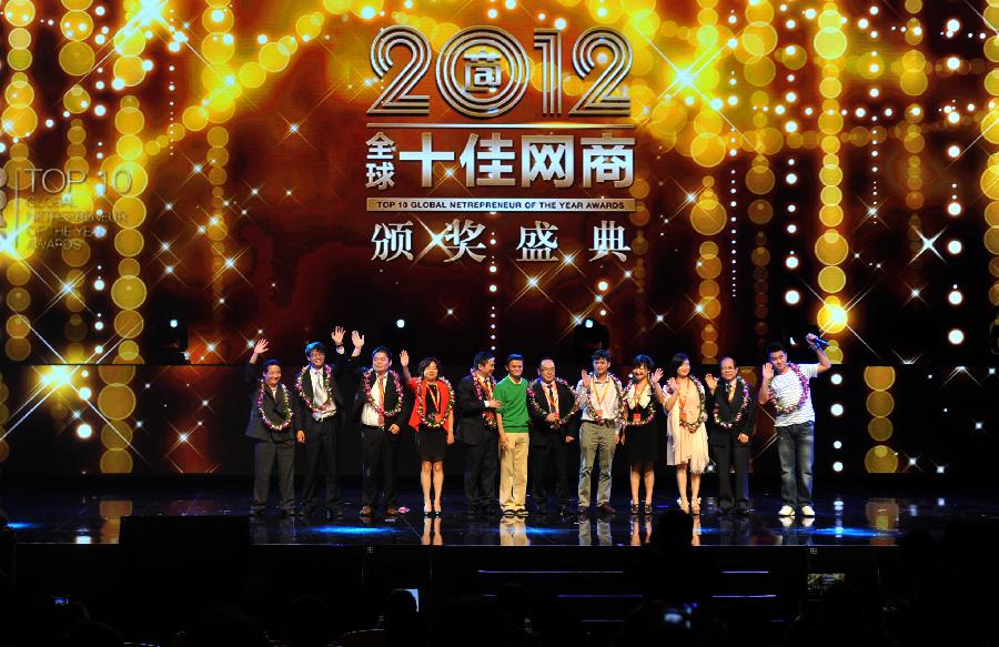 9月8日，2012全球十佳网商的获奖代表在颁奖现场与阿里巴巴集团主席和首席执行官马云（左六）合影