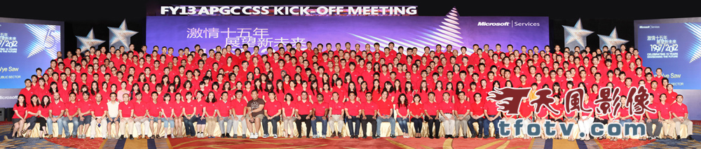 微软15年全体员工年会合影2012年集体照摄影杭州JW万豪酒店