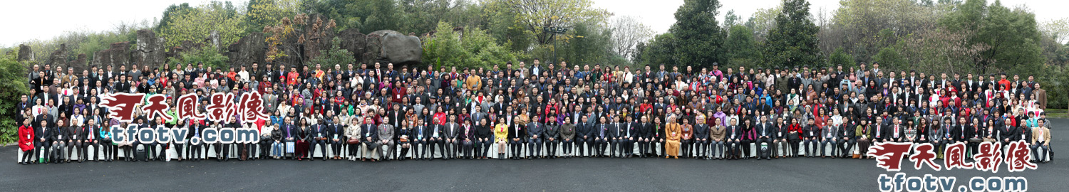 2012年世界养生大会集体照摄影杭州1000人合影拍摄