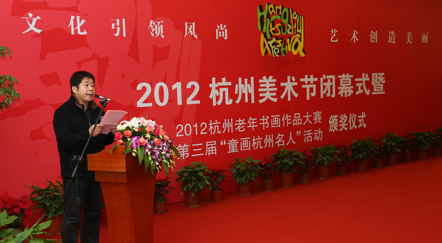 2012年杭州美术节闭幕式摄影，杭州图书馆活动摄影摄像
