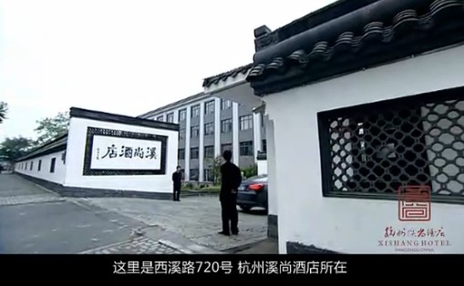 酒店宣传片，杭州酒店宣传片制作，杭州酒店微电影拍摄