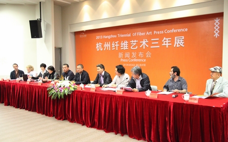 2013杭州纤维艺术三年展”新闻发布会摄影摄像