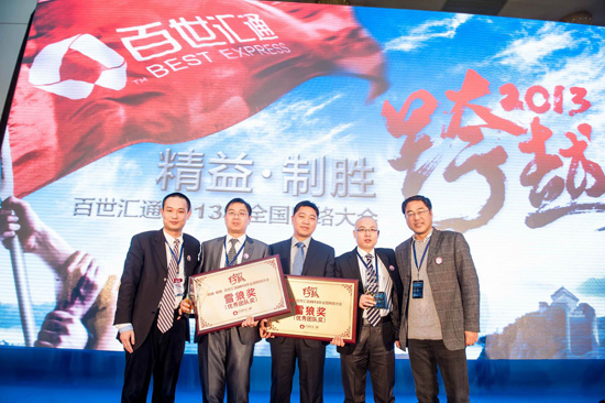 2013年全国经销商大会摄影，杭州年会摄影，杭州发布会摄影摄像