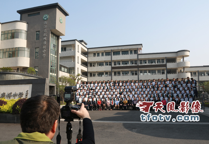 杭州康桥中学初三毕业班集体照摄影班级合影拍摄