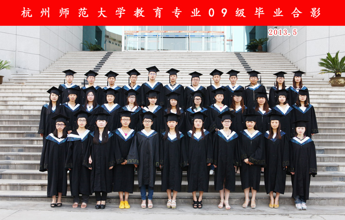 杭州师范大学毕业合影，毕业集体照摄影杭州师范学院毕业合影照摄影