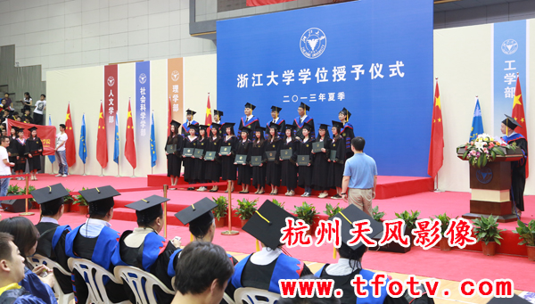 浙江大学2013年毕业典礼学位授予仪式摄影