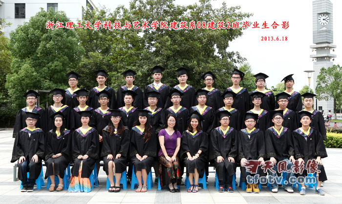 浙江理工大学2013年毕业合影毕业集体照摄影