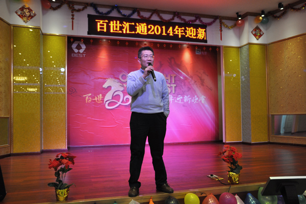 百世汇通总部2014年迎新晚会摄影，杭州颁奖视频制作