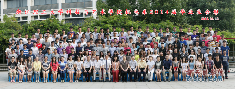 浙江理工大学艺术学院毕业集体照摄影，杭州天风团体照摄影