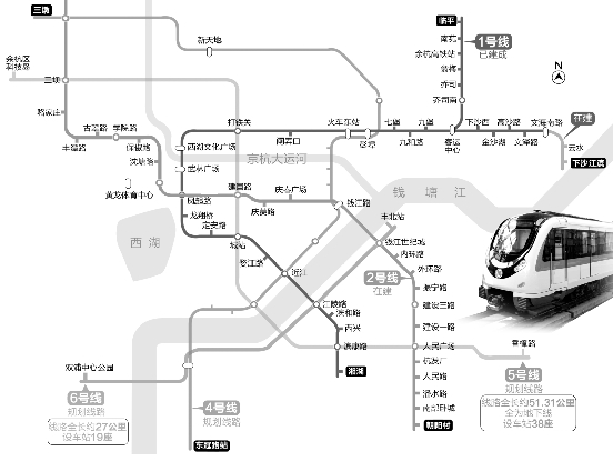 杭州地铁6号线一期工程，杭州地铁规划6号线