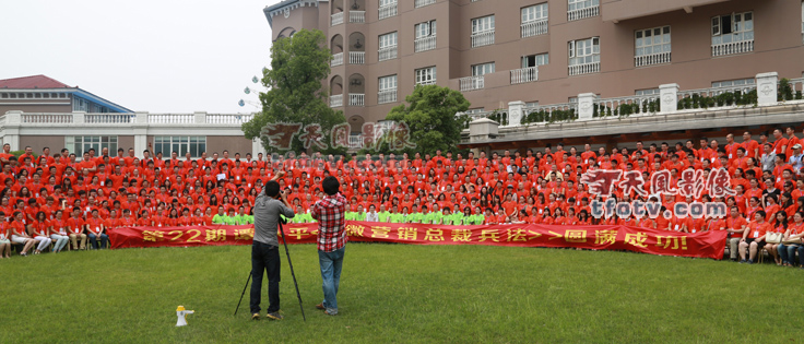 天风影像拍摄案例   上海、苏州、黄山、宁波周边最具实力的大型合影拍摄机构  www.tfotv.com