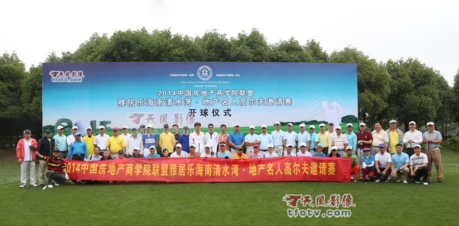 杭州高尔夫比赛摄像，高尔夫PK赛摄影，杭州打高尔夫拍摄，高尔夫比赛集体照摄影