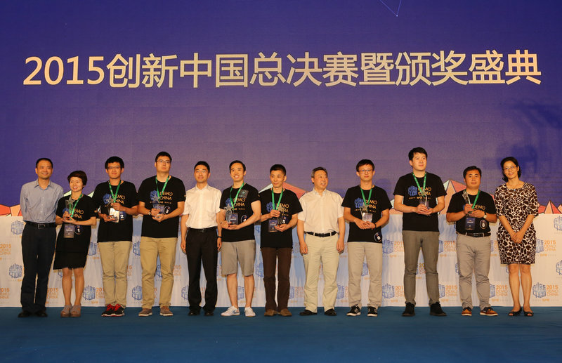 2015创新中国总决赛暨颁奖盛典摄影摄像，活动摄像直播